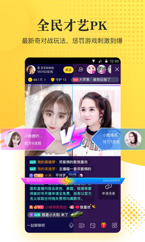 kk直播app官网版