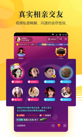 kk直播app官网版