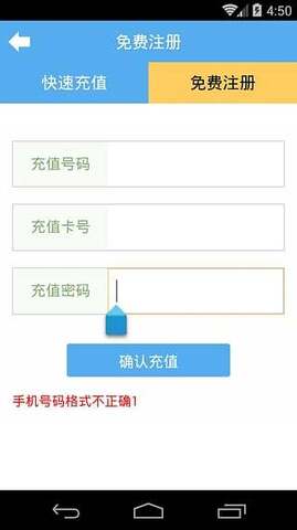 聊信app官方版