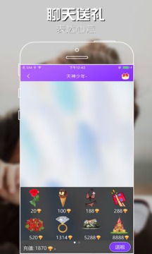 聊美直播安卓版