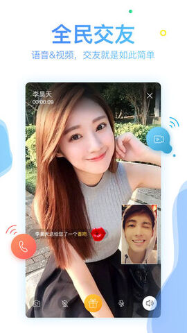 缤果交友app