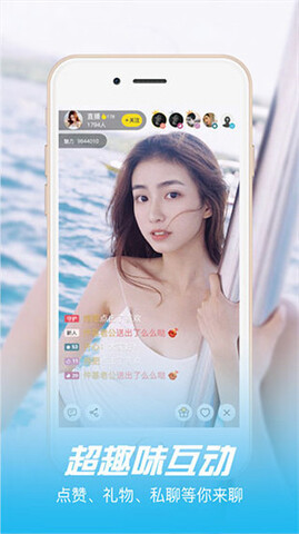 浪花直播安卓版