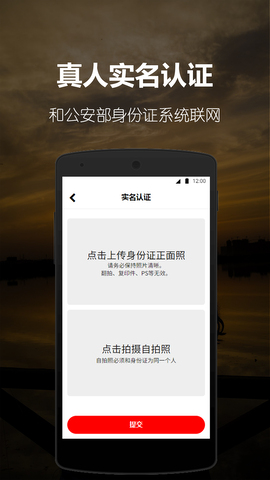 阿聊官网版