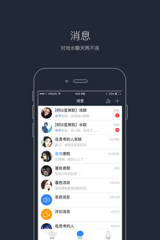 语c圈app