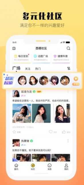 西檬之家smon（官网版）