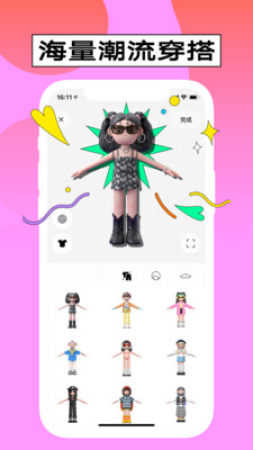 啫喱（app）