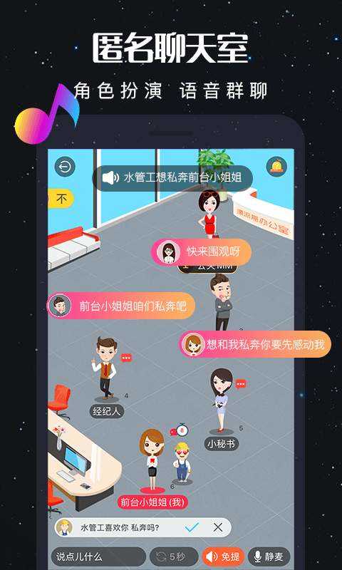 新漂流瓶旧版本3.5.6