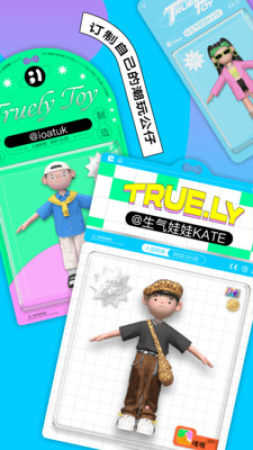 啫喱（app）