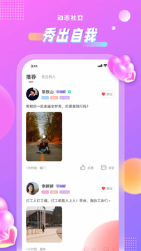 心聊