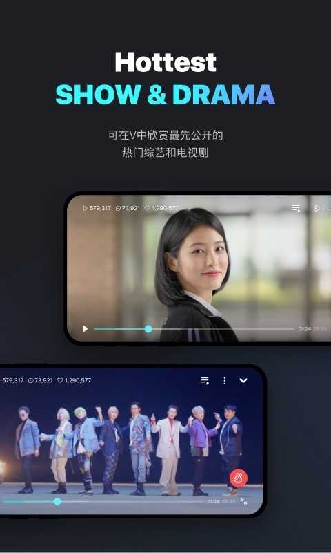 Vlive