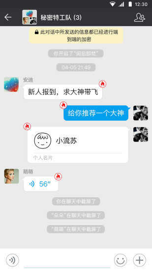闲聊(老版本)