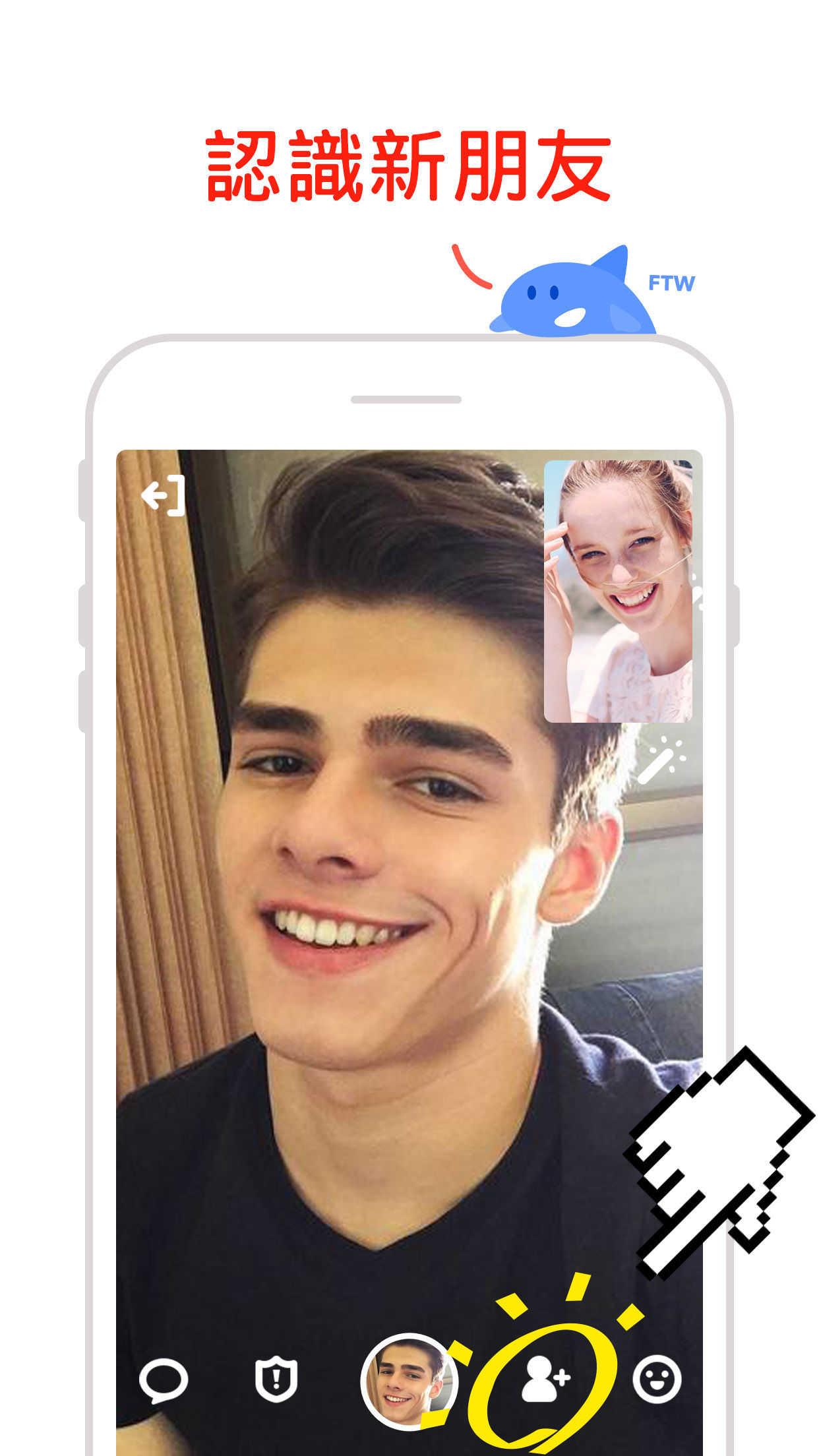 HOLLA（app）