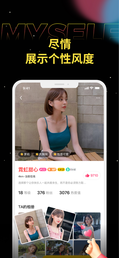 驭圈邀请码