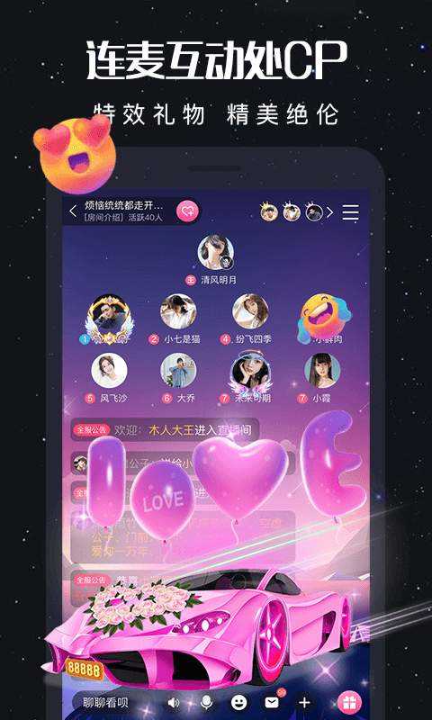 新漂流瓶旧版本3.5.6