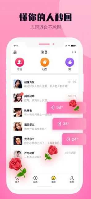 西檬之家smon（官网版）