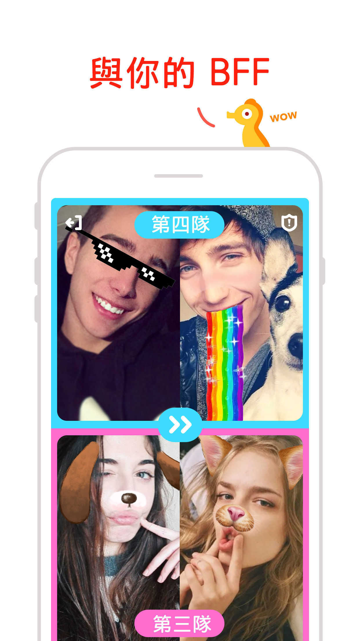 HOLLA（app）