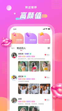 心聊
