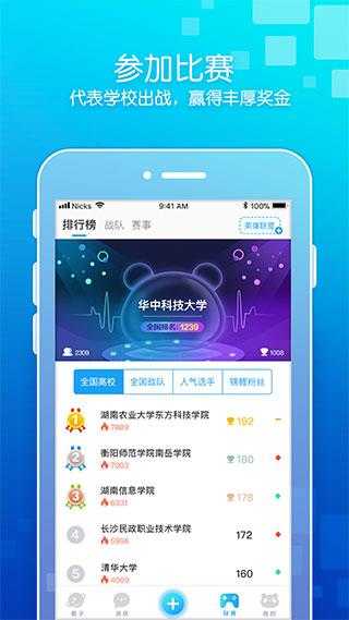 次元圈免费版