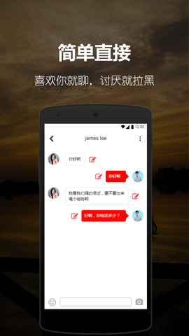 阿聊官网版