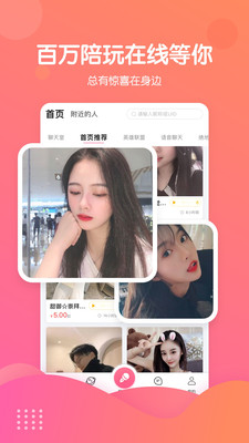 刀锋电竞陪玩官网版