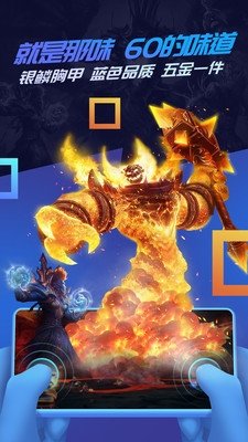 追玩（app）