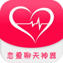 聊天蜜语app