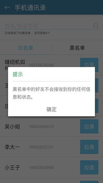 心聊app