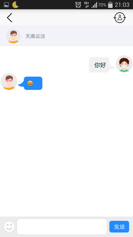 虾聊app安卓版