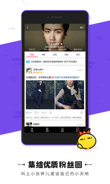 饭友app
