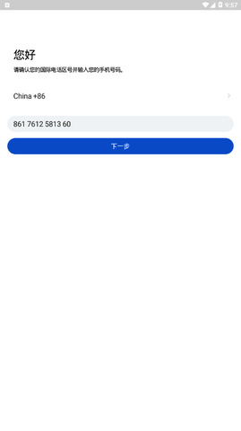 cloudchat官网版