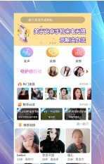 美说app最新版