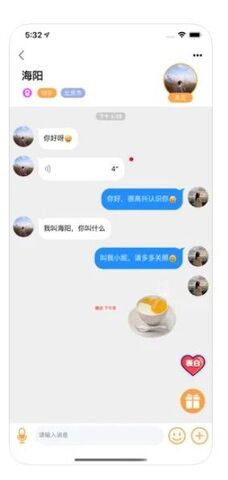 甜语app