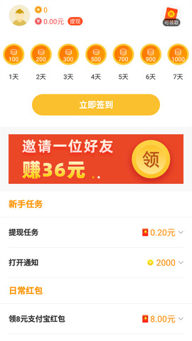 233乐园2022最新版本