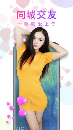 蜜芽直播app最新版2022