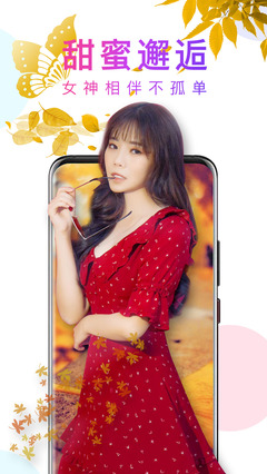 蜜芽直播app最新版2022