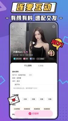 暖听语音官网版