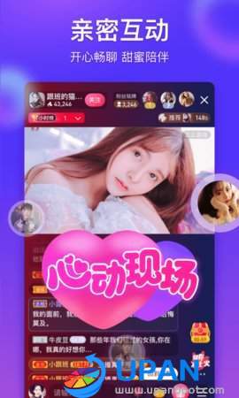 秋叶直播手机app
