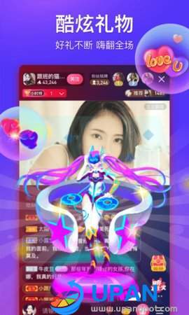 秋叶直播app