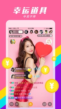 桃花直播app官方地址