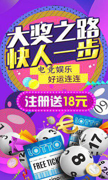 竞技宝app安卓版