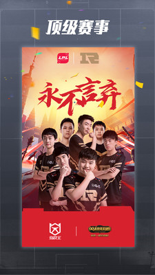 竞技宝app官方版