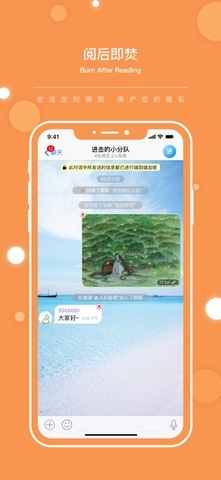 flygram飞聊官网版