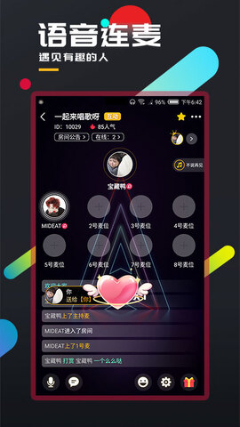 百变大侦探剧本杀app