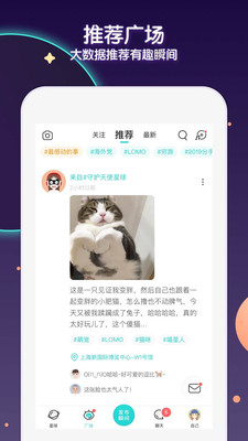 soul聊天