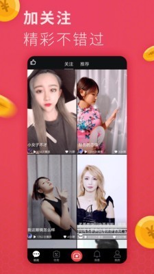 小蓝视频交友app