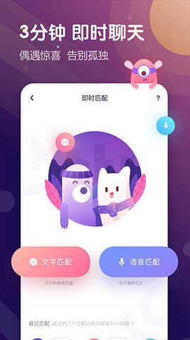 ukl交友app
