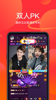 火星直播电视app