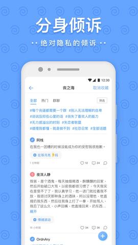 一罐app