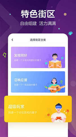 ukl交友app