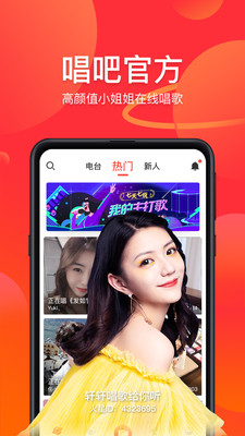 火星直播电视app